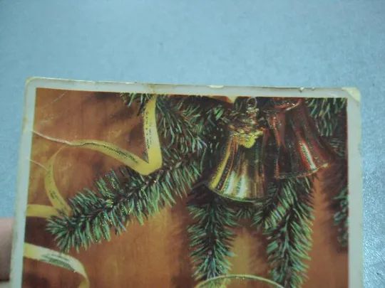 открытка поздравляю с новым годом с новым счастьем №11237 Де купити