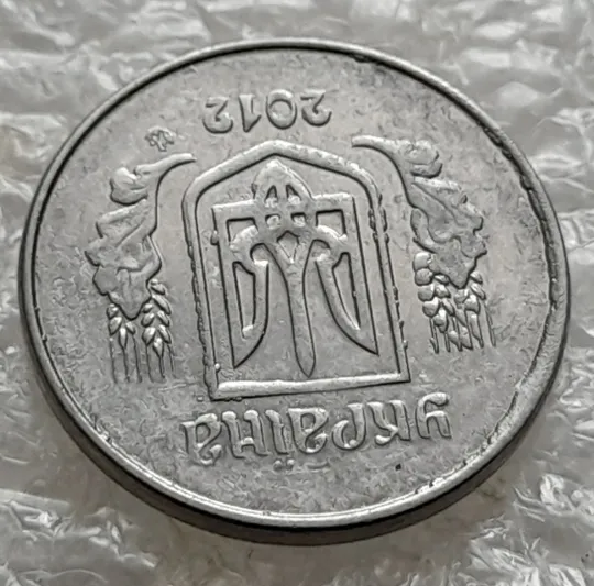 (5845) 1 копійка 2012 лишній метал на аверсі, викрошки (1 копейка 2012 брак крокодил) Інтернет-аукціон