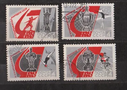 фото, СПАРТАКИАДА НАРОДОВ СССР = СССР - СРСР = 1967 р. = гаш. {}