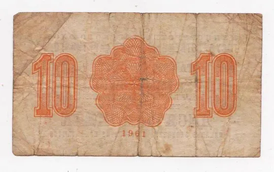 Купити 10 коп. = 1961 г. = ШПИЦБЕРГЕН  - Трест *Арктикуголь*