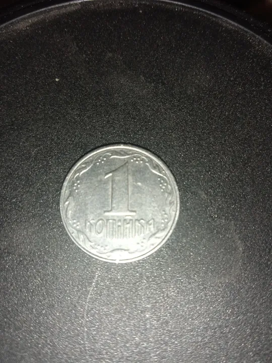 1 копійка 1992рік Ціна