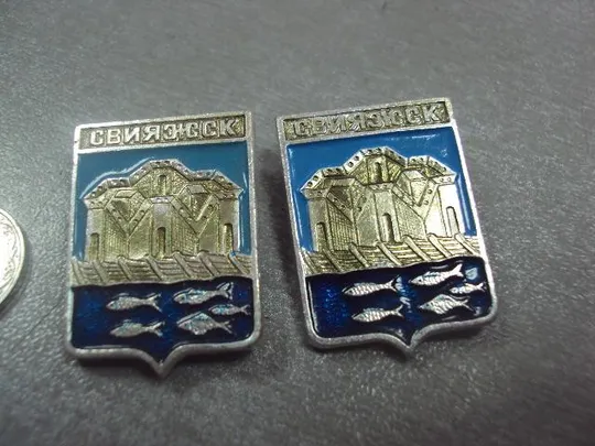 знак герб свияжск лот 3 шт №14538 З аукціону