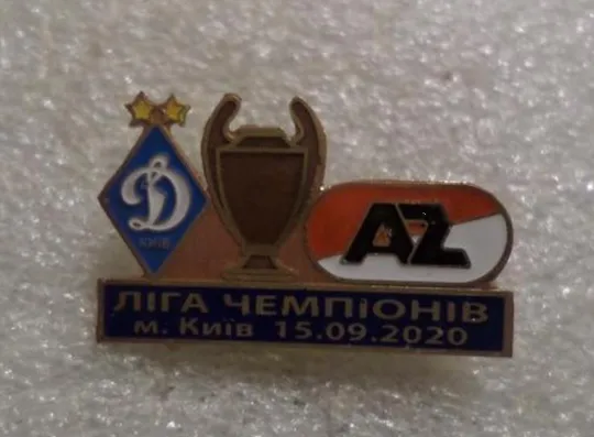 Футбол значок - ФК Динамо Киев Украина - ФК АЗ Нидерланды Лига Чемпионов 2020-21 Ціна