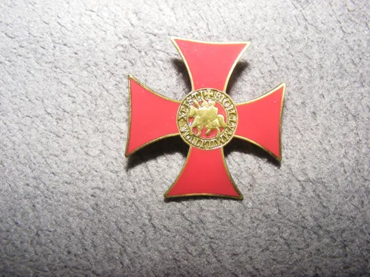 Орден «Рыцарей тамплиеров» Ціна