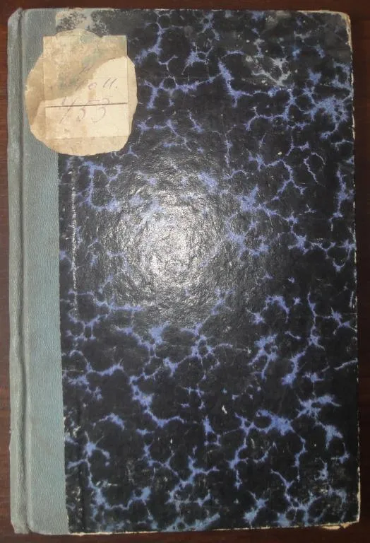 Купити Новое учение о нравственности. Антон Менгер