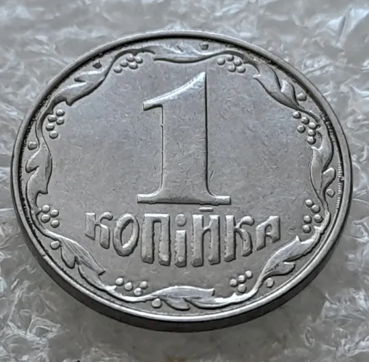 Купити (6203) 1 копійка 2012 лишній метал на реверсі, викрошки (1 копейка 2012 брак крокодил)