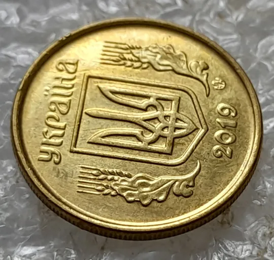 (6803) 10 копійок 2019 різновид викрошок і розколів на аверсі (10 копеек 2019 брак) З аукціону