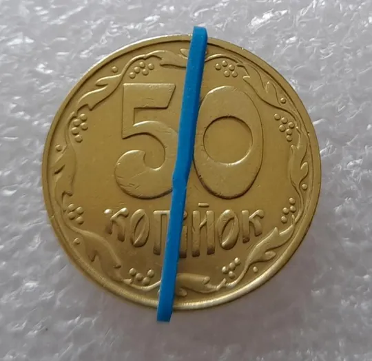 (2631) 50 копійок 1992 1БАм поворот (порушення соосності) (50 копеек 1992 1БАм брак) Ціна