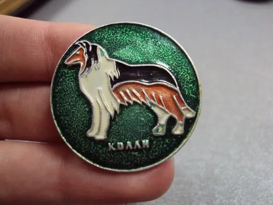 знак детский собака колли круглый №4669 Продаж