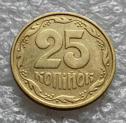 фото, (6428) 25 копійок 1992 3БАм тріщина на реверсі + "привид" на аверсі (25 копеек 1992 3БАм брак)