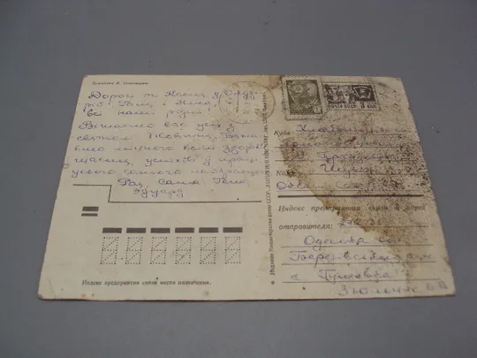 Открытка Слава октябрю! кремль художник В. Пономарев 1973 год №16135 Продаж