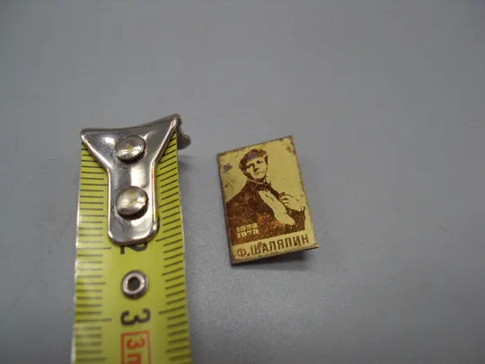 Знак личности Ф. Шаляпин 1878-1978 гг. русский оперный перец Федор Шаляпин №17210 Ціна