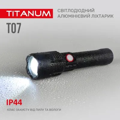 Купити Фонарь TITANUM 700Lm 6500K (TLF-T07)