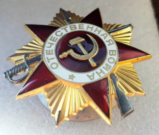 Орден &#039;Отечественной Войны&#039;1ст. #1097104 (☝️люкс!) Продаж