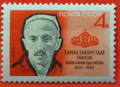 фото, СССР Хамза Ниязи 1964