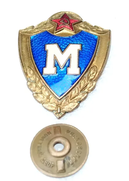 фото, Знак ☝️'Мастер' 1975г. СА (тяжмет)