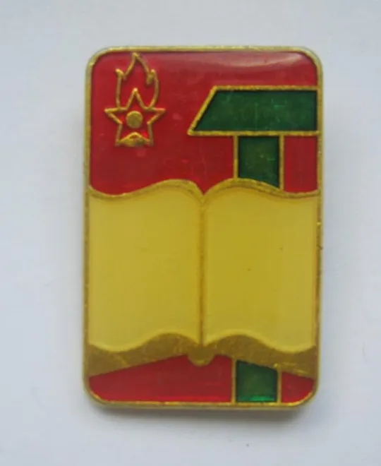 Піонери - Болгарія = навчання та праця Ціна