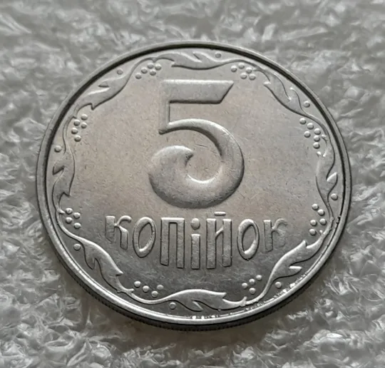 (6238) 5 копійок 2012 1ВГм (5 копеек 2012 1ВГм) З аукціону