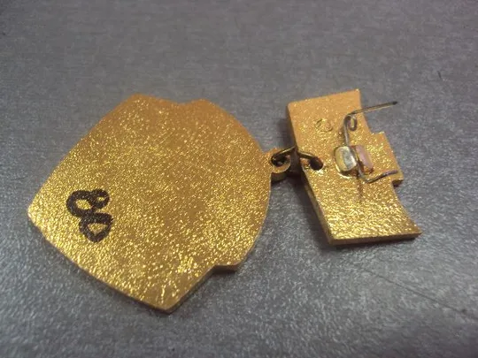 Купити знак 10 лет су-41 севертрубопроводстрой 1977-1987 №2072