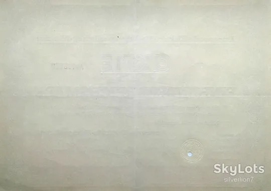 Купити Акція на 100 RM Amperwerke Elektricitats-AG Munchen 1934 Німеччина Mt 19