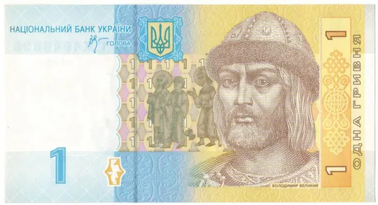 1 гривня 2006 року UNC Україна Стельмах Серія ГЖ 4943335 [М] Ціна