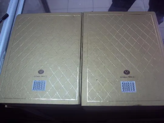 книга даль толковый словарь москва 2002 том 1 и 2 №82 Недорого