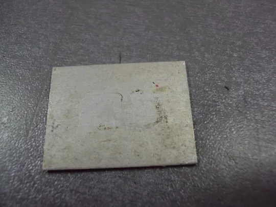 знак 25 лет хзтп хмельницкий завод трансформаторных подстанций №10534 З аукціону