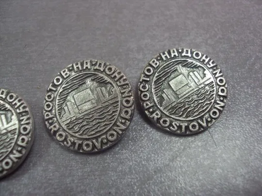 знак ростов на дону порт круглый лот 6 шт №1921 Продаж