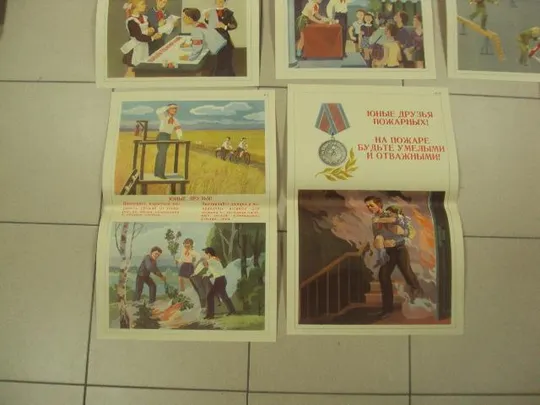 комплект плакатов для юдпд юный друг пожарной дружины островский киев 1975 лот 12 шт №9973 Недорого