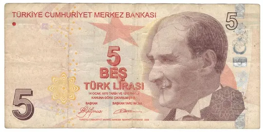 5 лір 2009 року Туреччина Тип 1 Ціна