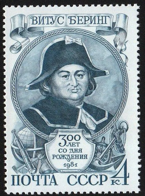 СССР 1981. Беринг MNH. История. Персоны. Ціна