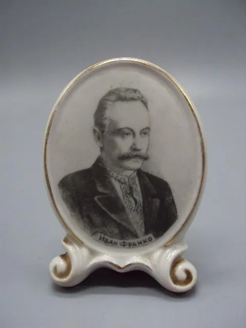 Фигура фарфор статуэтка Полонное ЗХК писатель Иван Франко высота 8,2 см, ширина 5,9 см №14595 Ціна