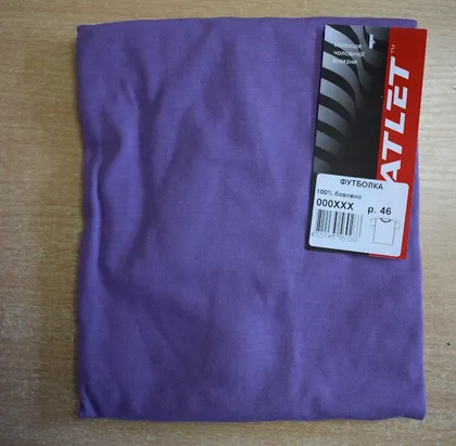 фото, Футболка чоловіча 100% бавовна піньє Атлет 000ХХХ різні кольри розмір 46 4