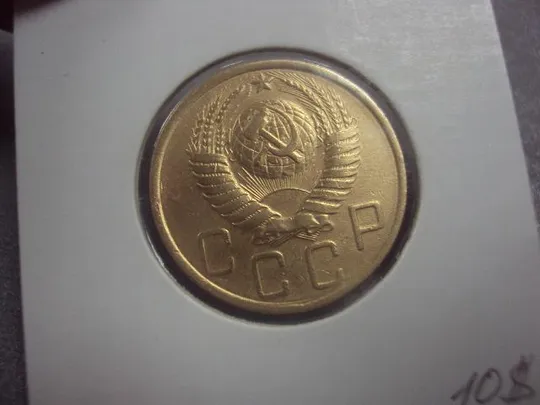 монета ссср 5 копеек 1948 федорин № 56 №5231 Продаж