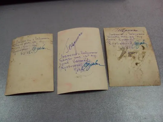 фотография герой советского союза гсс 1939 печать лот 3 шт №12172 Продаж