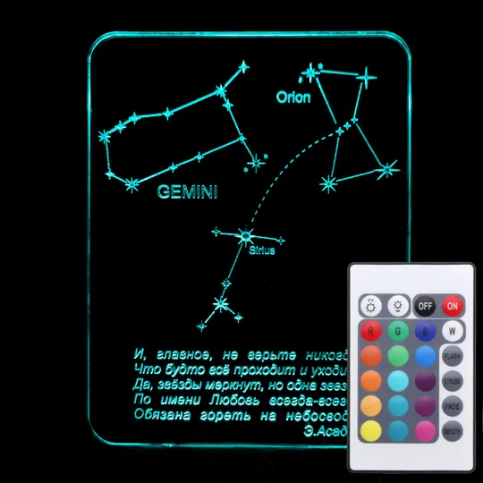 Акриловий світильник-нічник з пультом 16 кольорів Зірка кохання tty-n001141 Ціна
