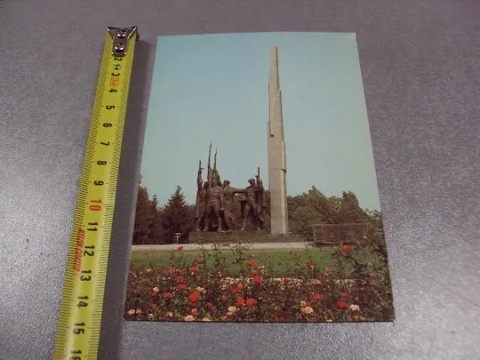 открытка хмельницкий монумент крымчака 1986 №1735 Ціна