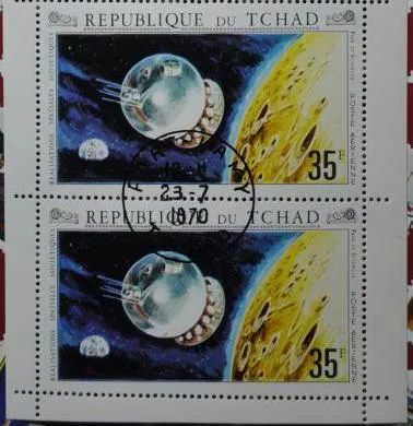 фото, Чад Космос 1970
