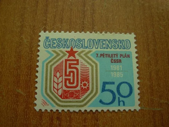 1981.Чехословакія. Ціна
