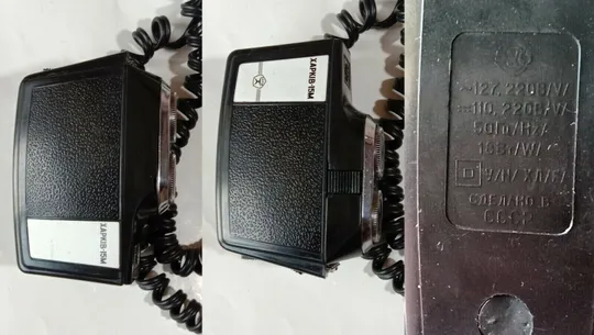 Советская Электробритва ХАРЬКОВ-15М 110/220В Сувенирная Коробка 1981 Інтернет-аукціон