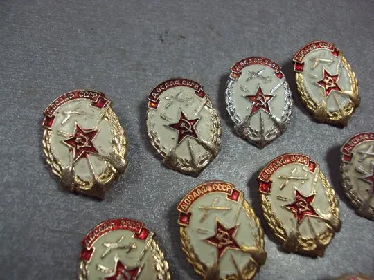 знак досааф ссср лот 12 шт №1443 З аукціону