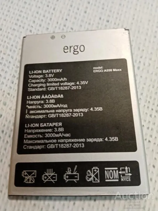 Ergo A550 max аккумулятор Ціна