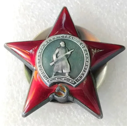 Фронтовой орден &#039;Красной Звезды&#039; #813610 (1944г. с доком☝️одна запись в книжке!) Недорого
