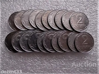 фото, 2 копійки 2008 рік Україна 1ДА " 20 штук одним лотом " (429+)