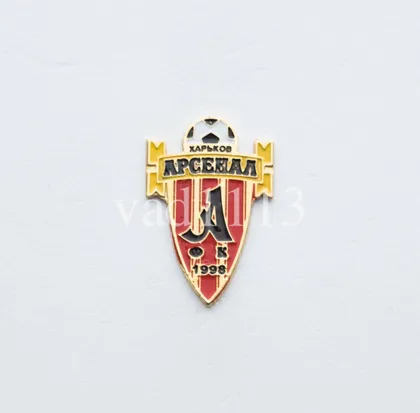 фото, Футбол. значок  ФК Арсенал Харьков,  Харьковская область  Украина.