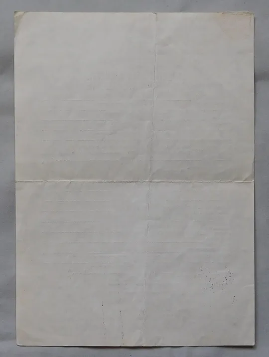 Купити Свідоцтво про смерть, довідка, лист - 1983 рік.  м. Дніпропетровськ