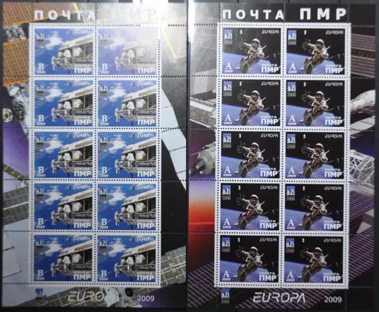 ПМР Космос Европа СЕПТ 2009 Ціна