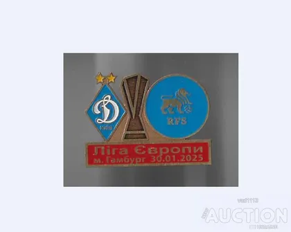 фото, Футбол значок  Динамо Киев Украина - Футбольная школа Рига Латвия  Лига Европы  2024-25