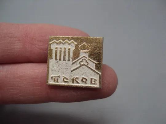 Купити Знак Псков архитектура №16635