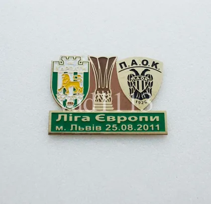 фото, футбол значок  ФК Карпаты Львов - ПАОК Греция Лига Европы 2011-12